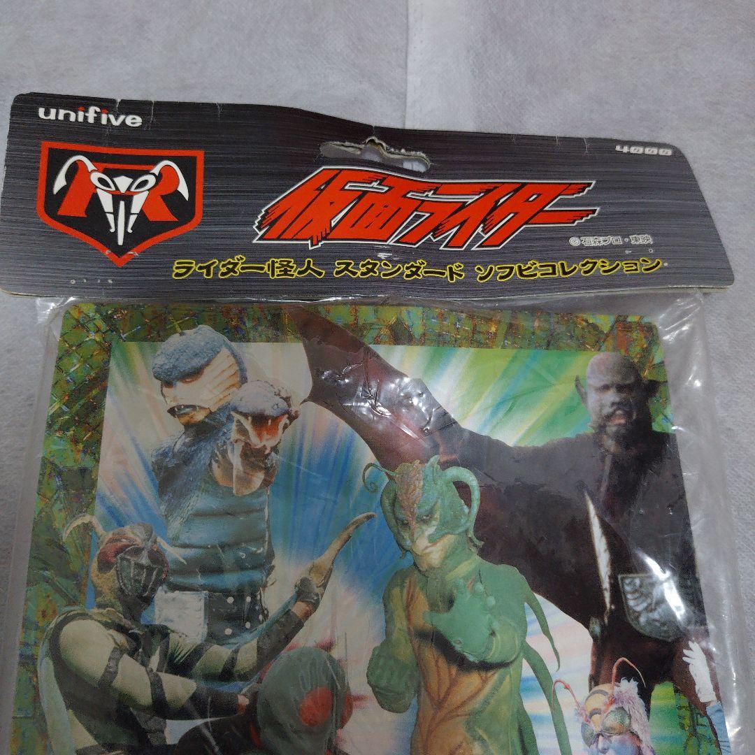 仮面ライダー 「仮面ライダー」 ライダー怪人 スタンダードソフビコレクション …