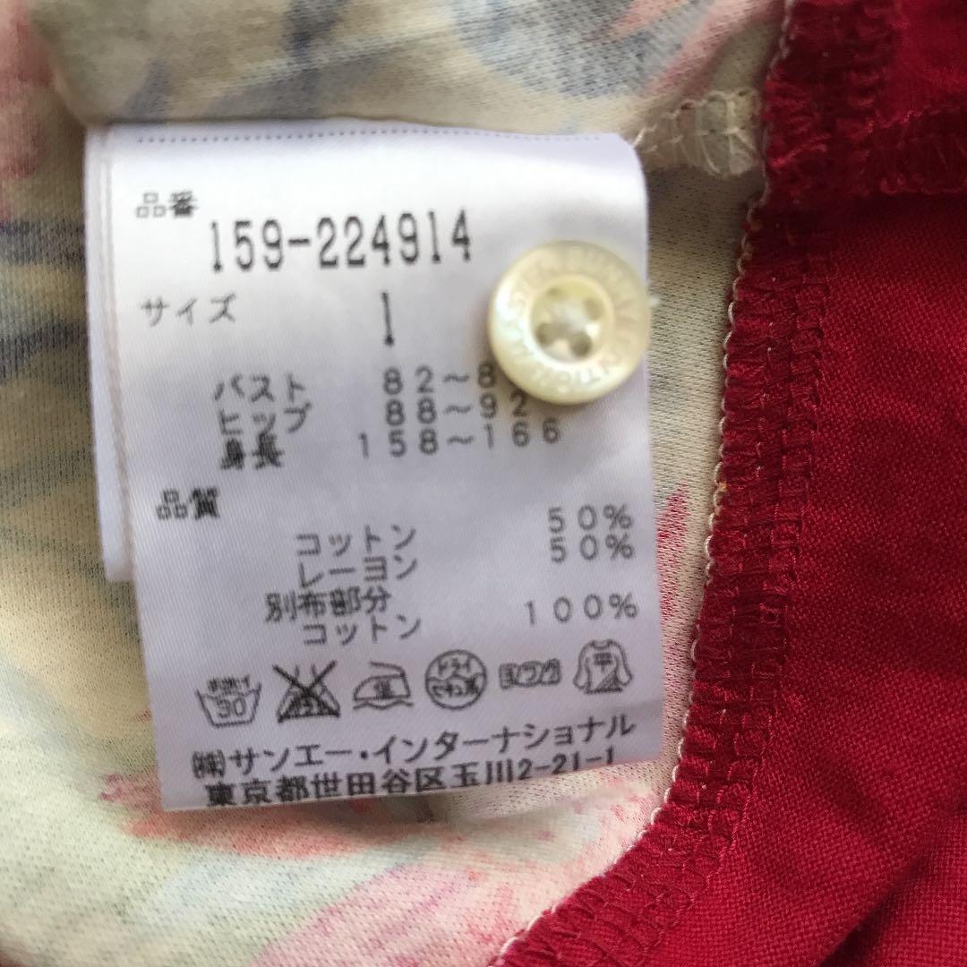 マスターバニー ワンピース　ゴルフ