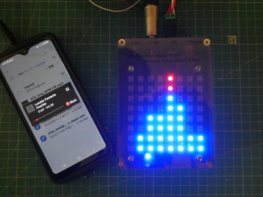 自作　Spectrum Sound Visualizer tiny XY