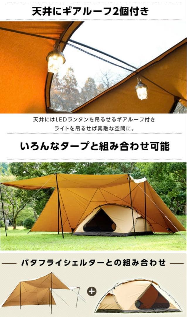 ビジョンピークス VISIONPEAKS TCルーテント ファミリー