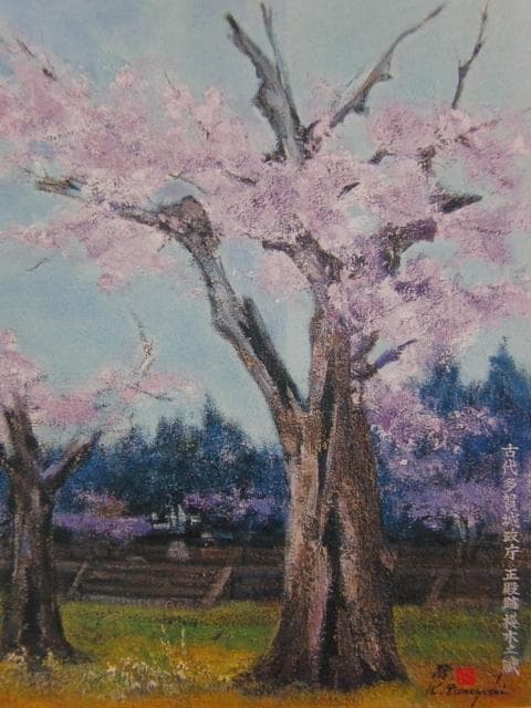 日下常由、【古代多賀城政庁の桜】、希少画集画、風景、自然