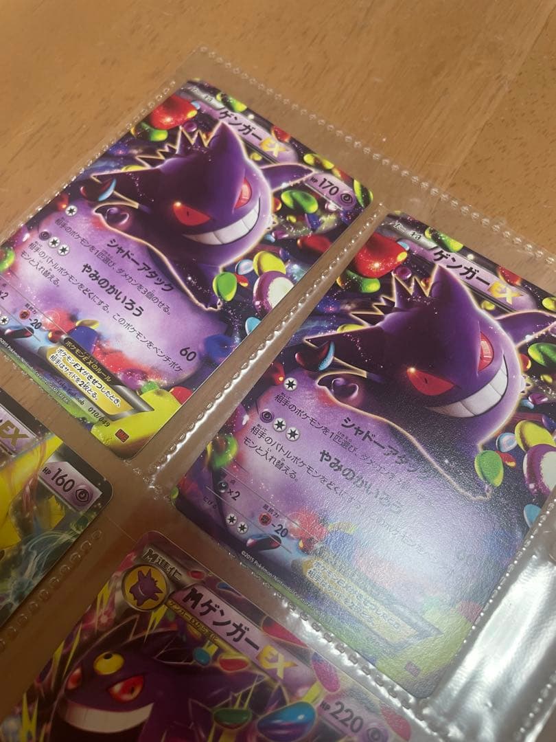 ト*す様 ポケモンカードまとめ売り　ゲンガーex