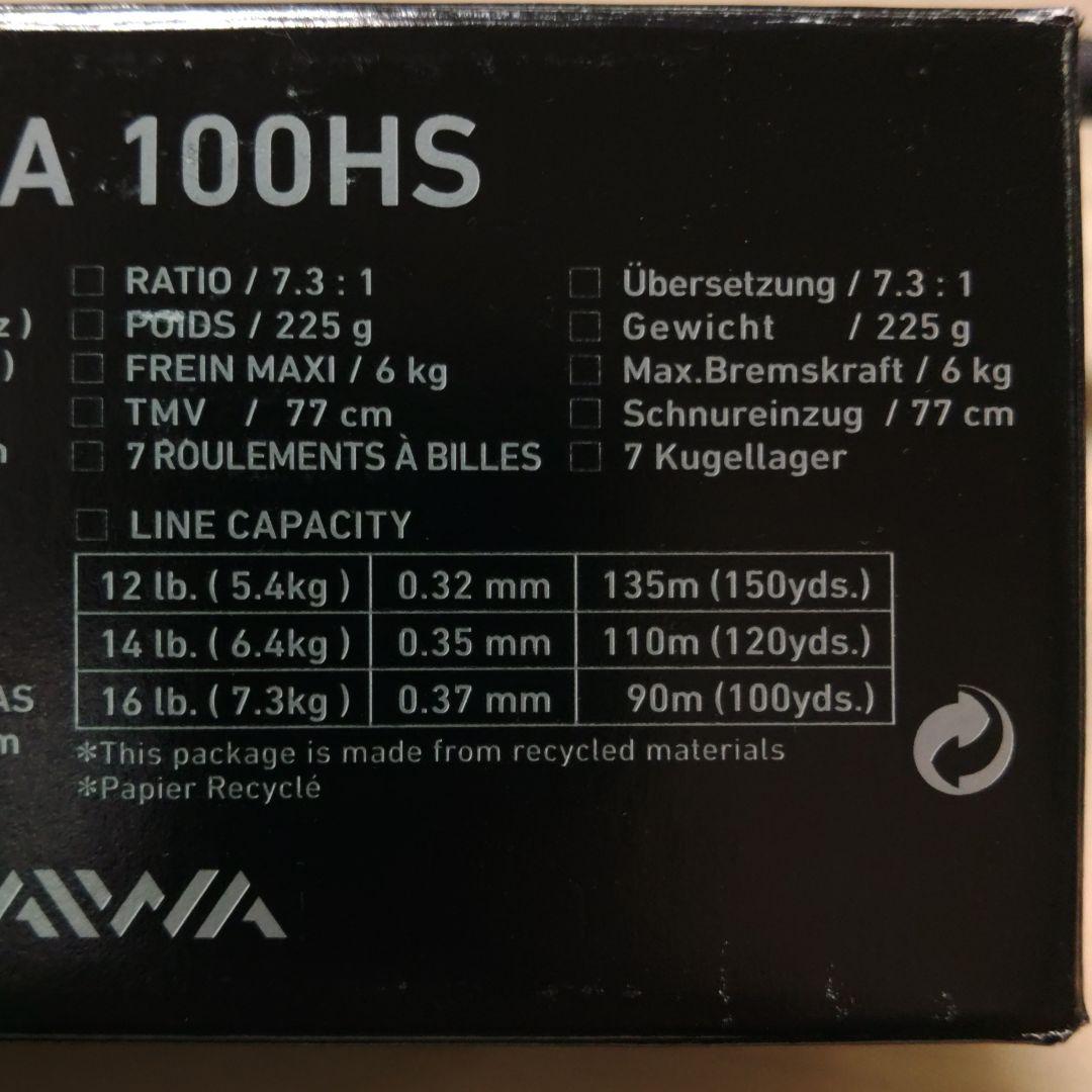 ダイワ タトゥーラ 100HS 中古美品