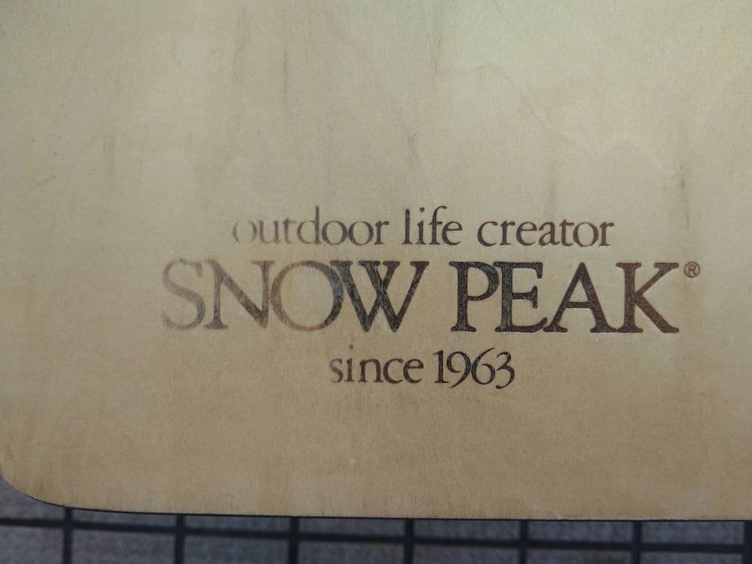 中古  PEAK 旧ロゴ　アジャスタブルフォールディングテーブル