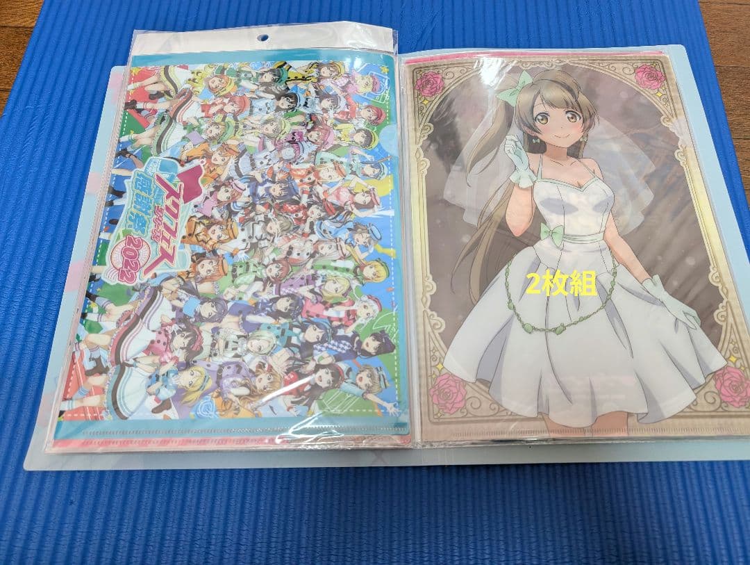ラブライブ クリアファイル まとめ売り A