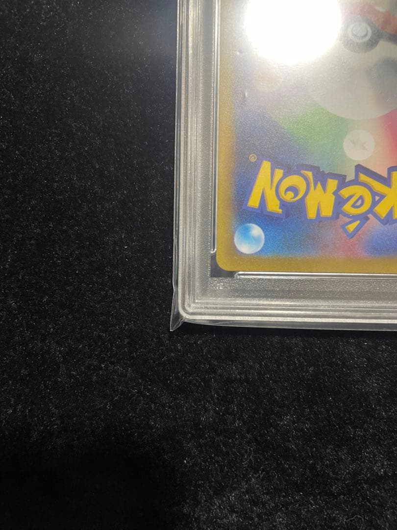 ナンジャモ SAR PSA10 クレイバースト ポケモンカード
