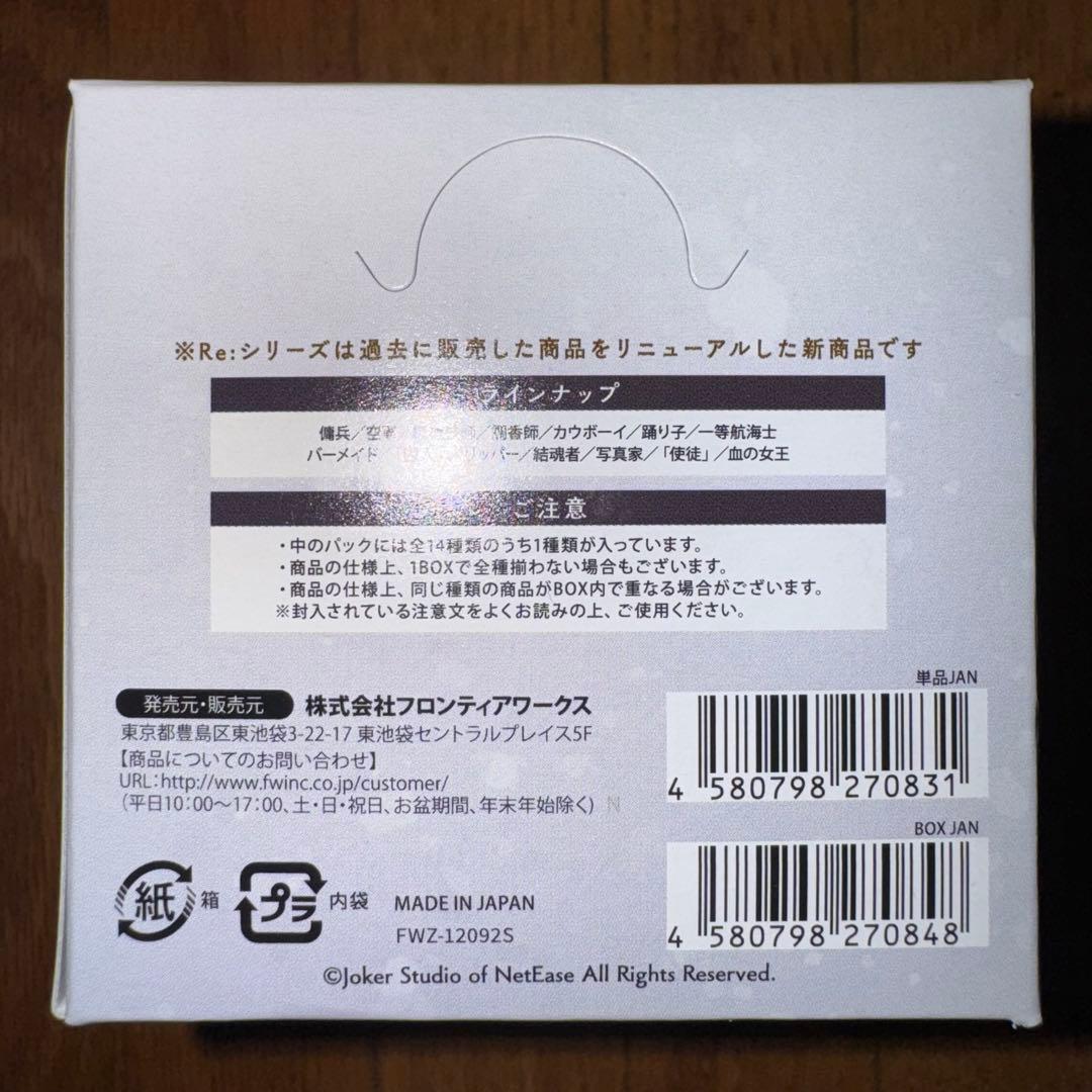 アイデンティティ　第五人格　缶バッジ　設定画SSR Vol.1　30箱セット