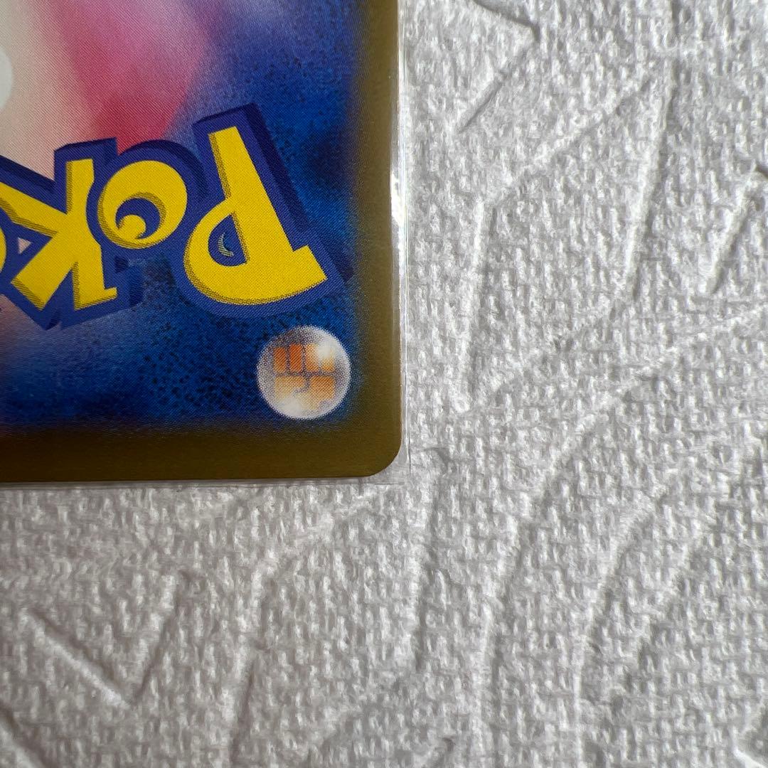 メガゲッコウガex MUR