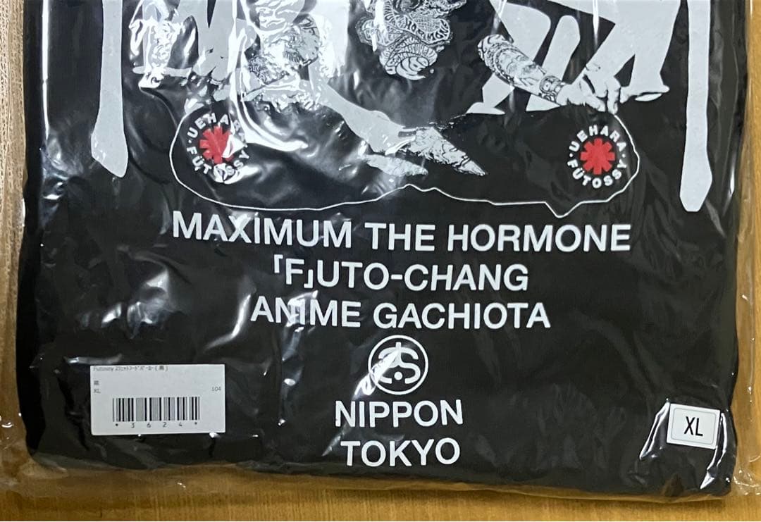 MAXIMUM THE HORMONE Futossyセット 激レアセット