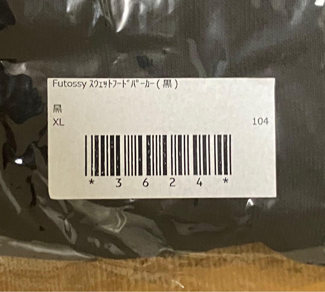 MAXIMUM THE HORMONE Futossyセット 激レアセット