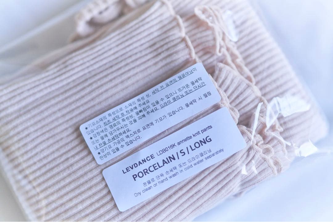 【極美品】LEVDANCE アンクルニットパンツ ピンクベージュ S