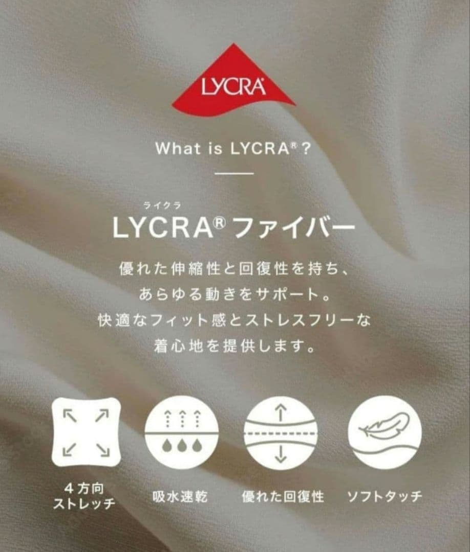 ラバ　SUKALA　アメリカンスリーブタンク /ブルーマーブルM　未開封品