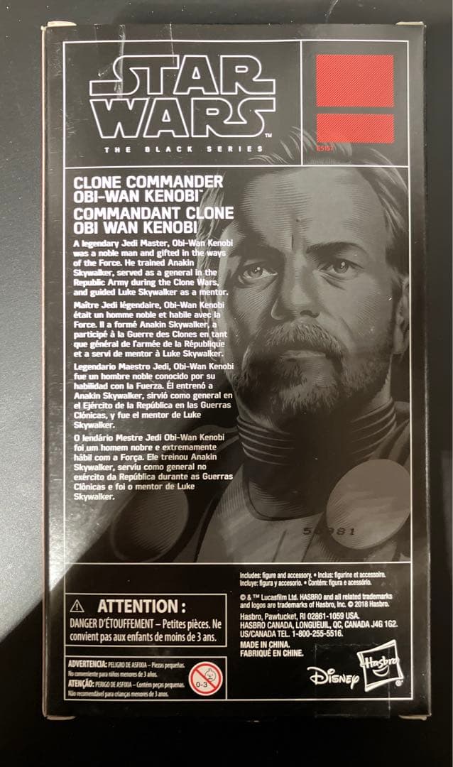【新品未開封】スターウォーズ　クローンコマンダー　オビ=ワン・ケノービ　6インチ