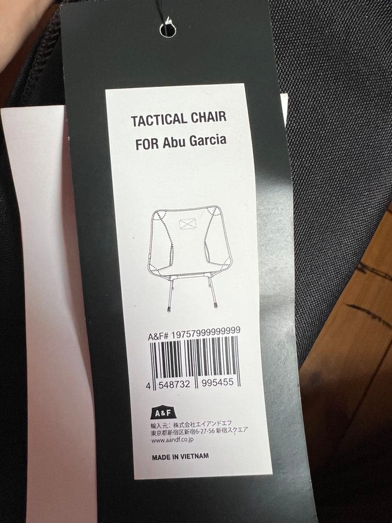 ヘリノックス　Abu Garcia タクティカルチェア 収納ケース付き