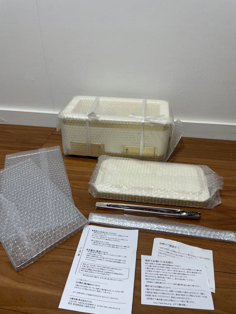入手不可品 一点限り 長角特大蓋付 最高級 天然珪藻土切り出し七輪 伝統工芸