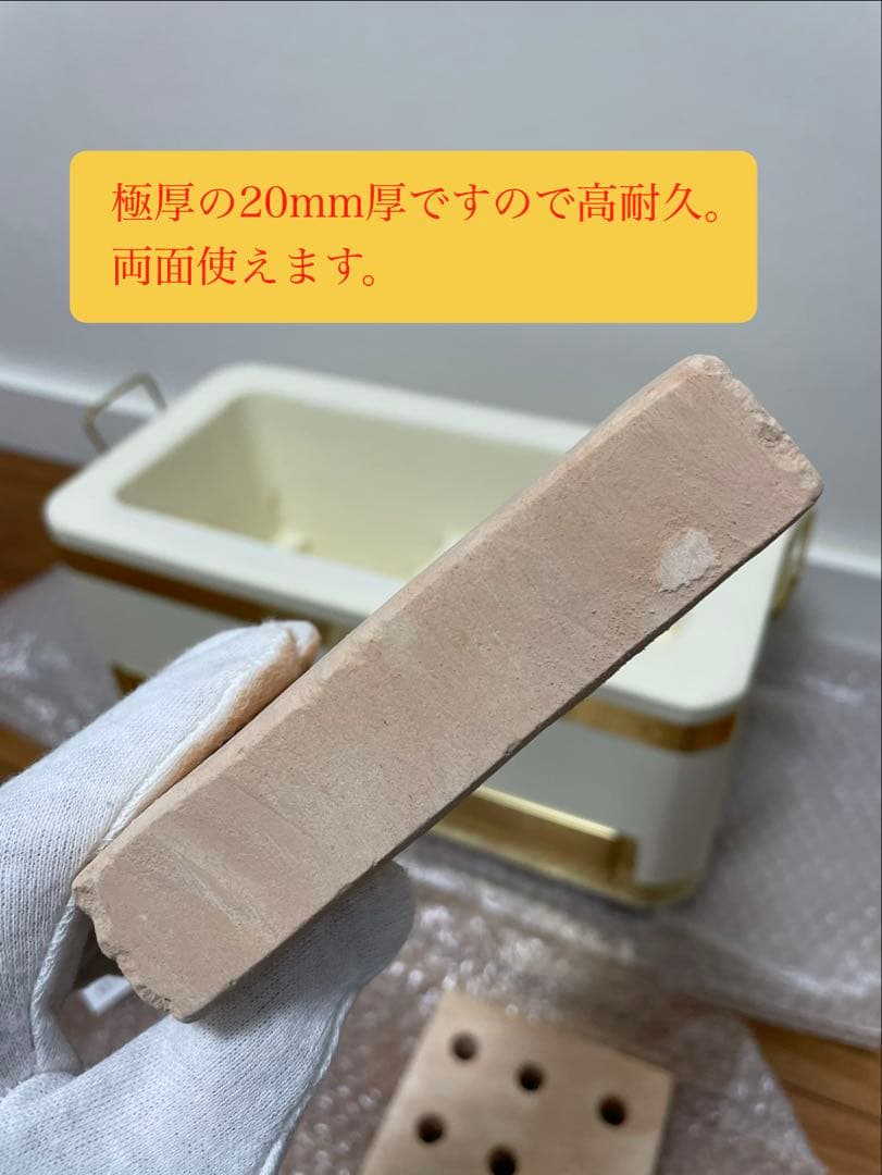 入手不可品 一点限り 長角特大蓋付 最高級 天然珪藻土切り出し七輪 伝統工芸