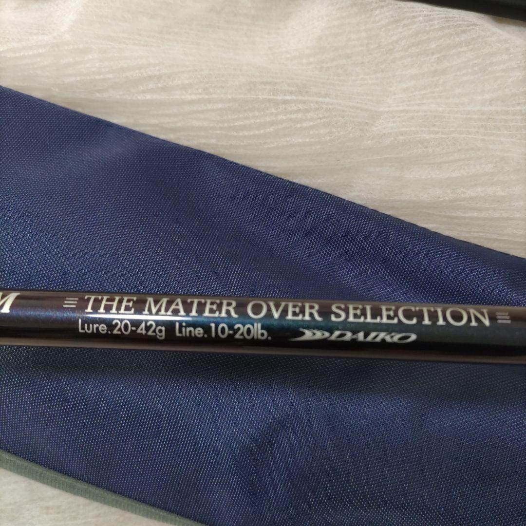 DAIKO DS-1002M シーバスロッド