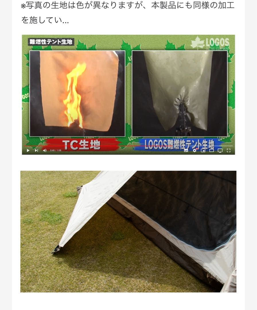 美品 LOGOS オートエアマジックドーム DUO電動ポンプ内蔵 軽 コンパクト