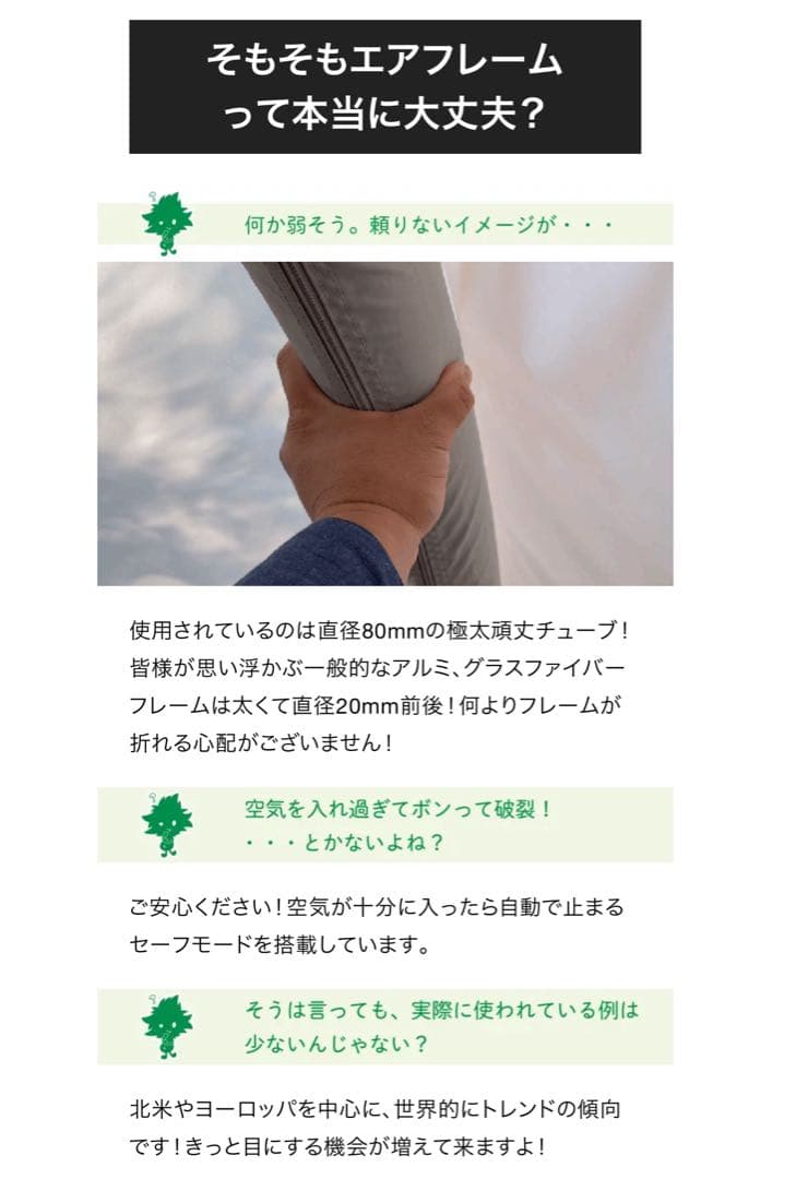 美品 LOGOS オートエアマジックドーム DUO電動ポンプ内蔵 軽 コンパクト