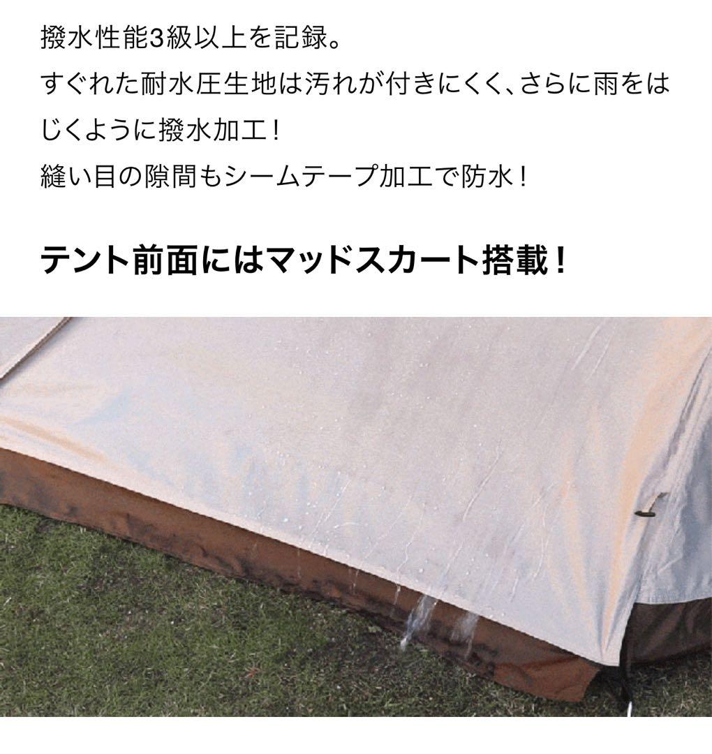 美品 LOGOS オートエアマジックドーム DUO電動ポンプ内蔵 軽 コンパクト