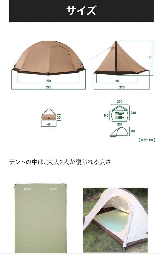 美品 LOGOS オートエアマジックドーム DUO電動ポンプ内蔵 軽 コンパクト