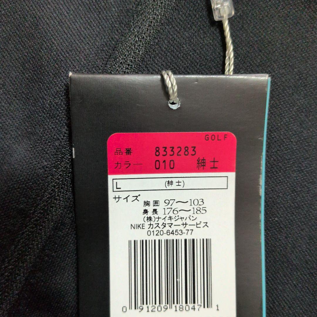 ナイキ ゴルフ ハーフジップ　 L ブラック 新品未使用