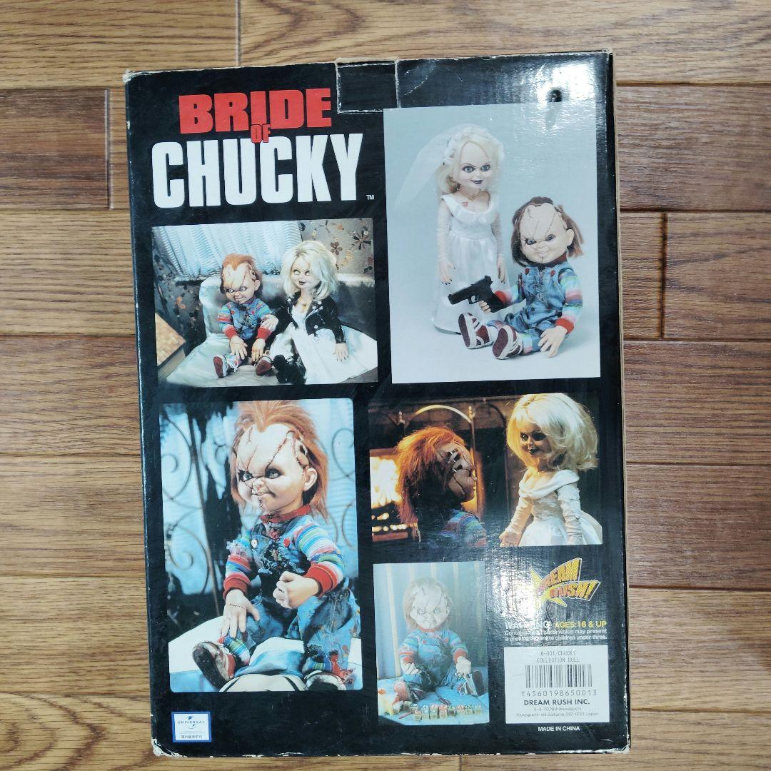 BRIDE OF CHUCKY チャッキー人形　レア☆匿名配送☆