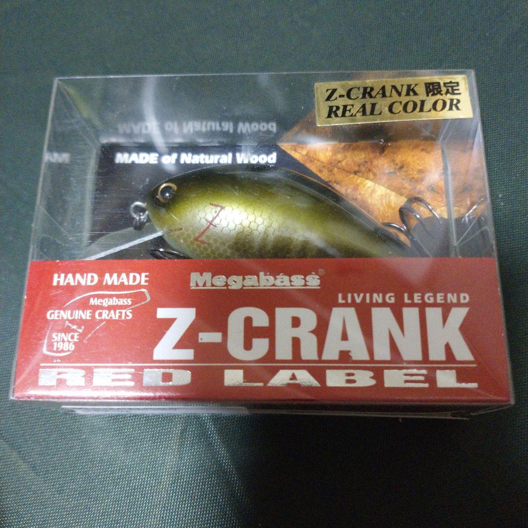 メガバス Z-CRANK RED LABEL リアルカラー SHIRAHAE