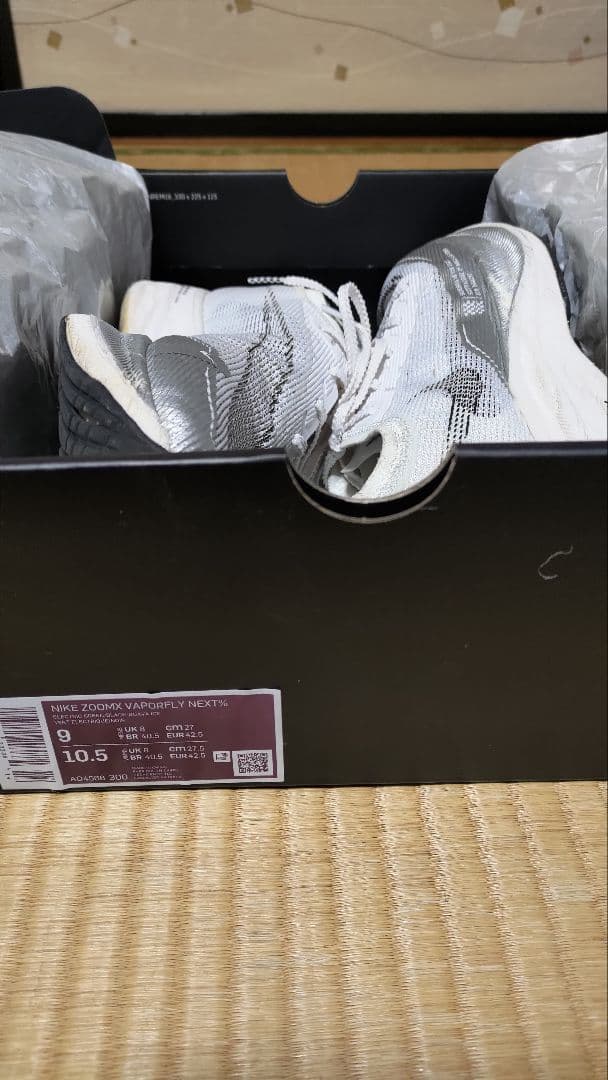 NIKE　ズームX ヴェイパーフライ２ next％