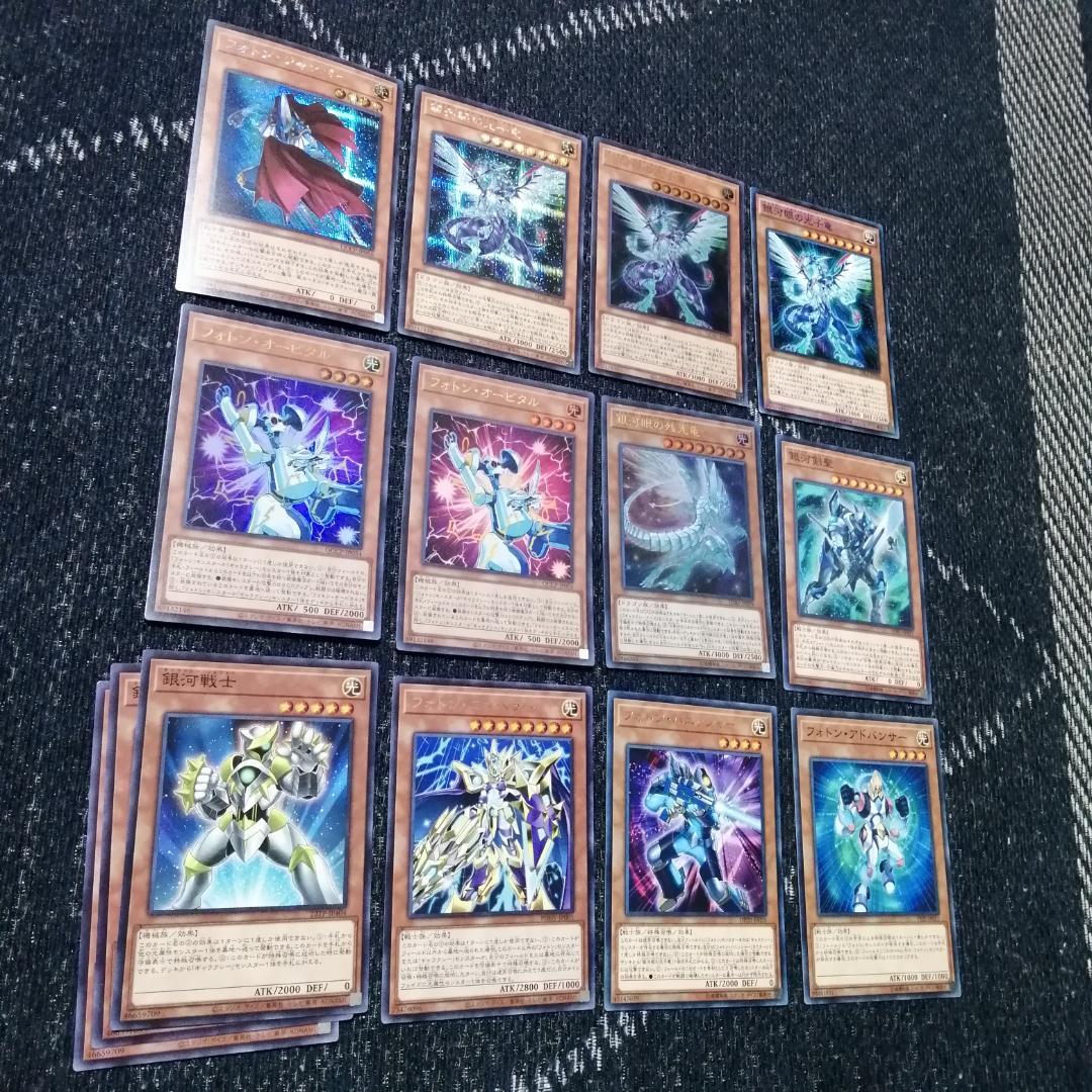 遊戯王　デッキ　銀河眼　ギャラクシー　時空竜　残光竜　光子卿　[04785]