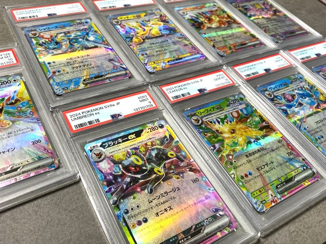 ポケモンカードゲーム　テラスタルフェスｅｘ　ＲＲ　ブイズセット　ＰＳＡ鑑定　連番