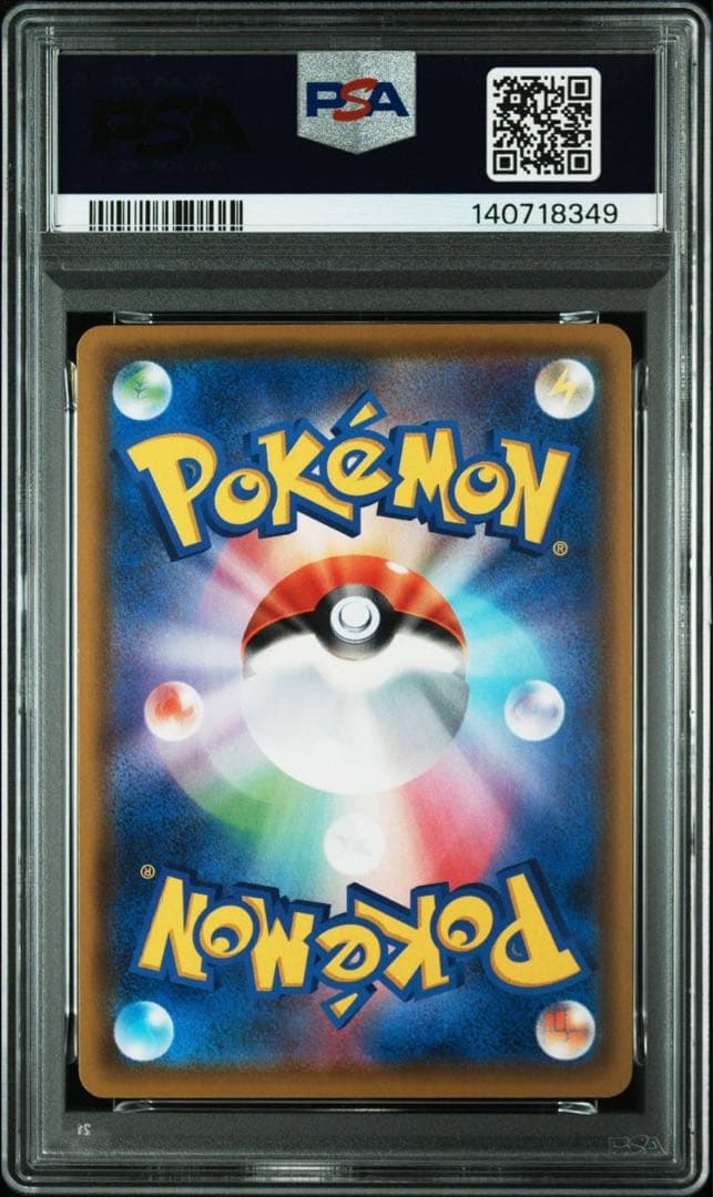 【PSA10】ピカチュウV ピカピカ！ピカチュウ！プロモカードキャンペーン