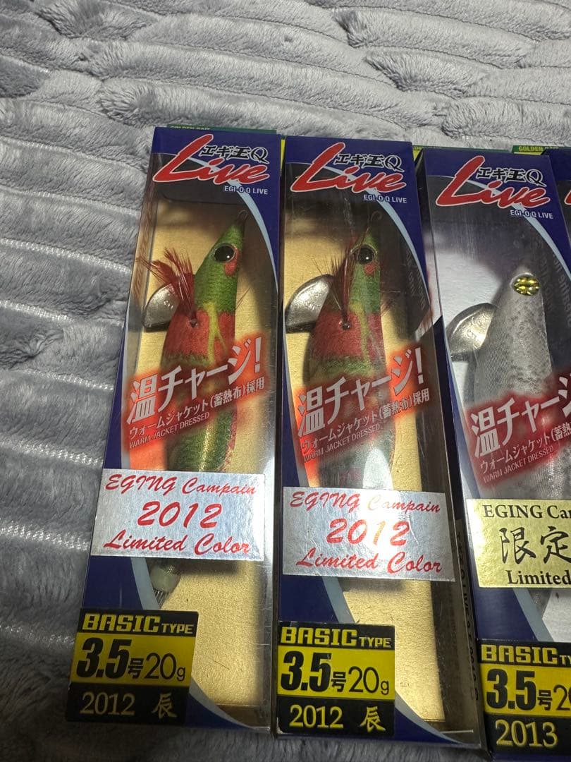 エギ王Q ライブ　限定色　3.5号　8個