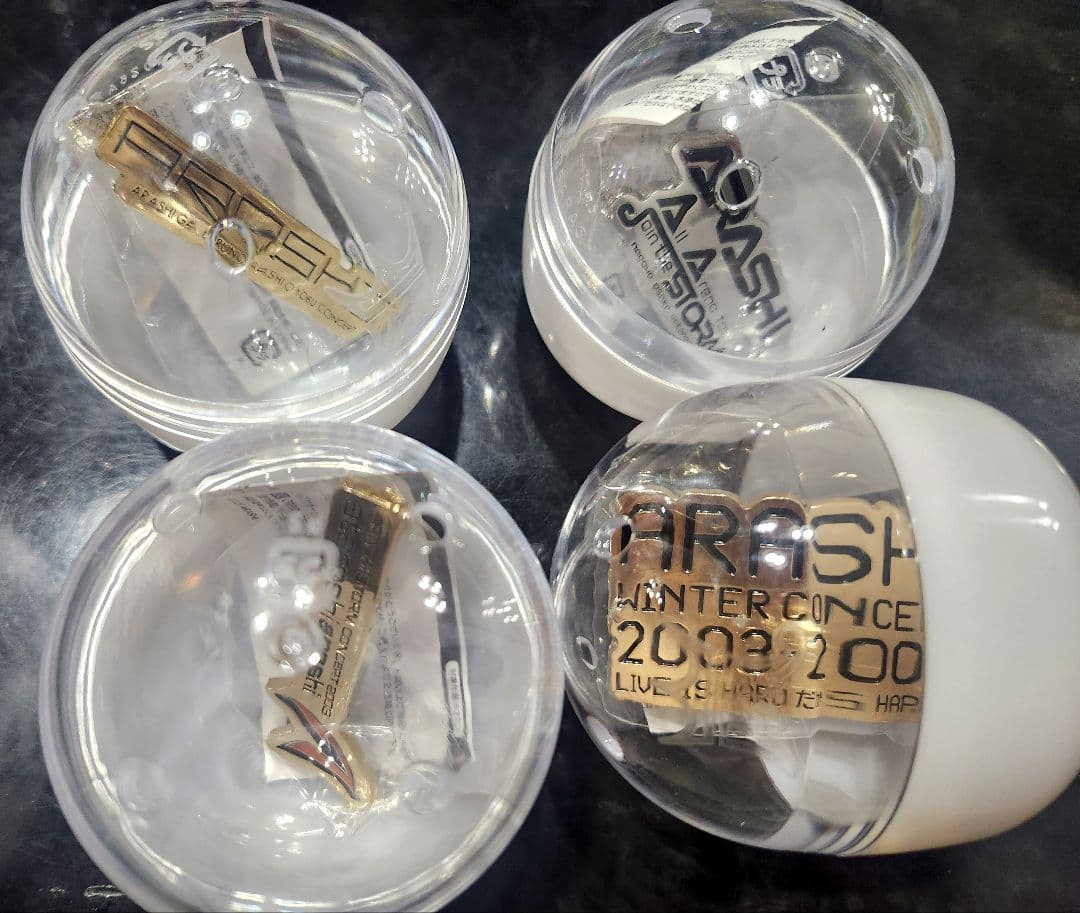 カプセル DE ARASHI ガチャ マグネット 4個セット カプセル付
