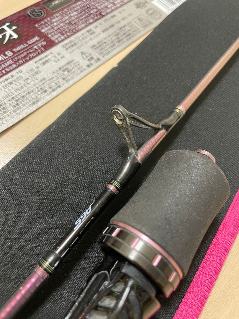 Daiwa 紅牙 EX AGS TYPE-N 70MLB THRILL GAME