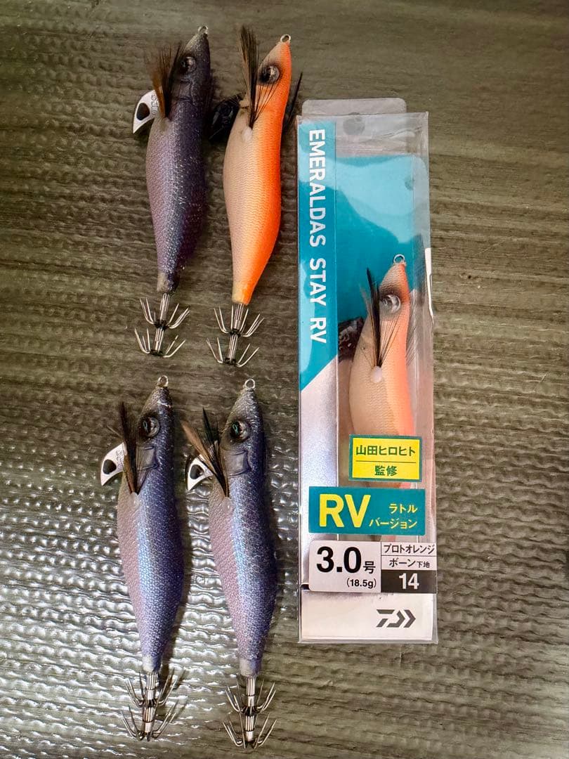 ダイワエメラルダスステイ27本おまけ付