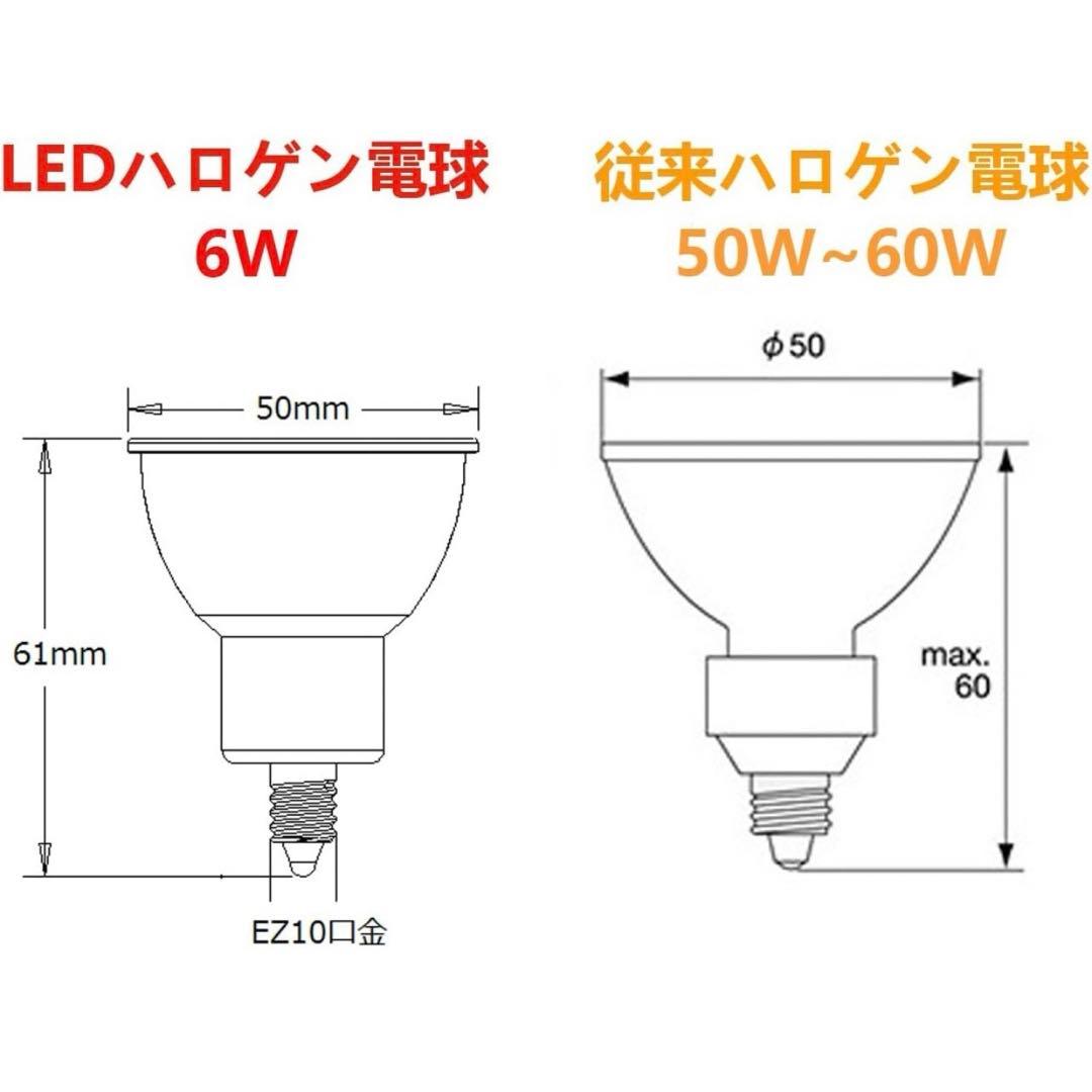 ✨ハロゲン電球 LEDスポットライト ランプ