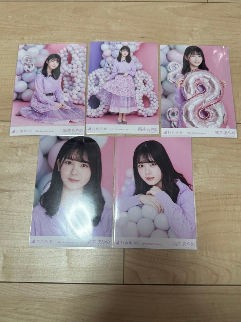 乃木坂8周年5種コンプセット遠藤さくら 賀喜遥香 筒井あやめ 田村真佑