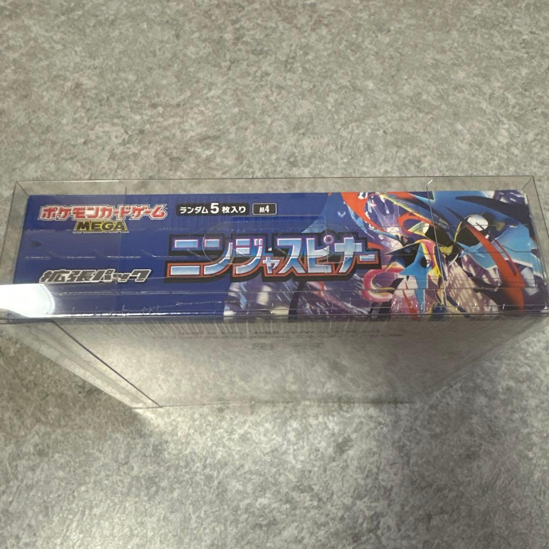 ポケモン ニンジャスピナー 5枚入りシュリンク有り