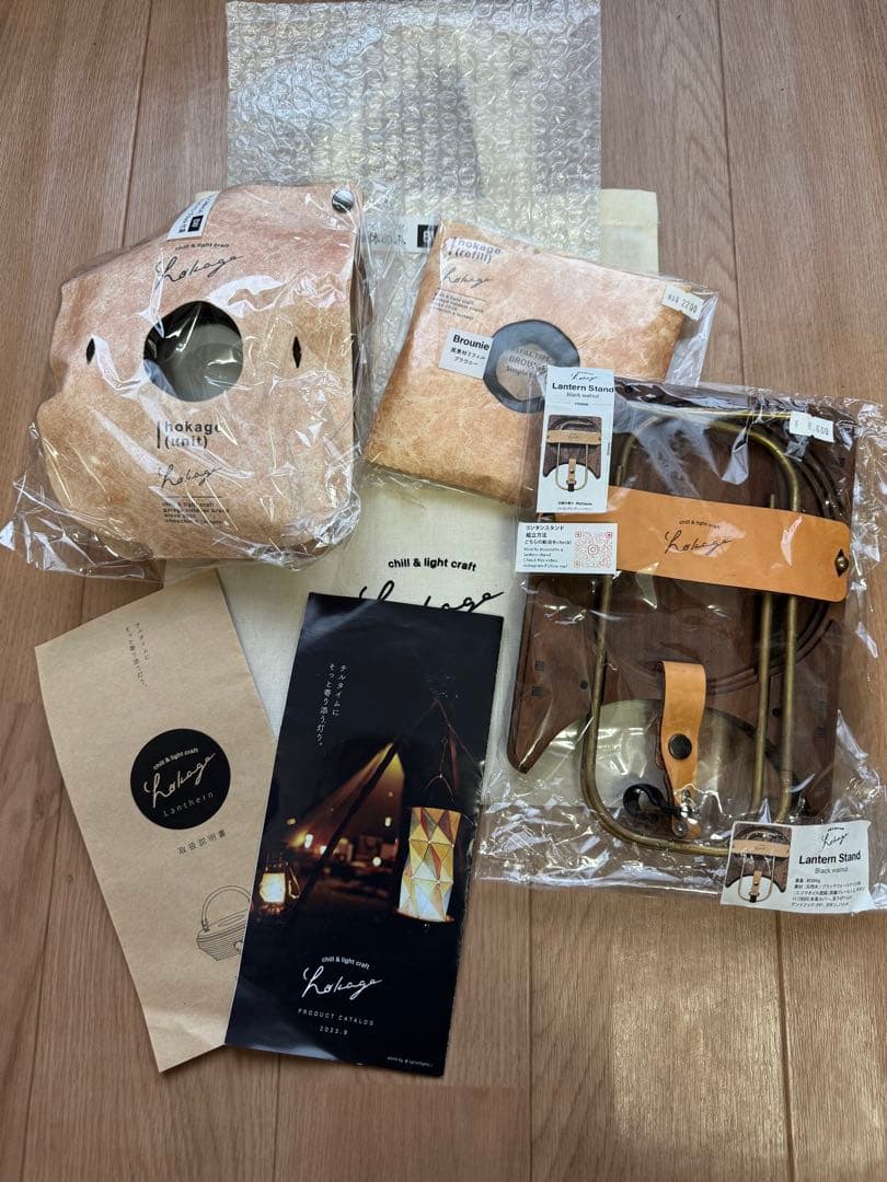 ホカゲランタンセット　定価25,300円