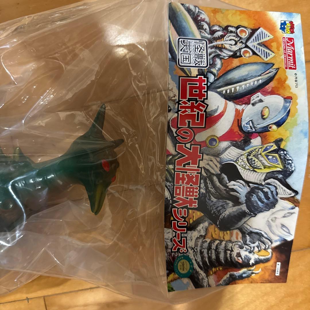 マーミット　アンタレス　怪獣天国