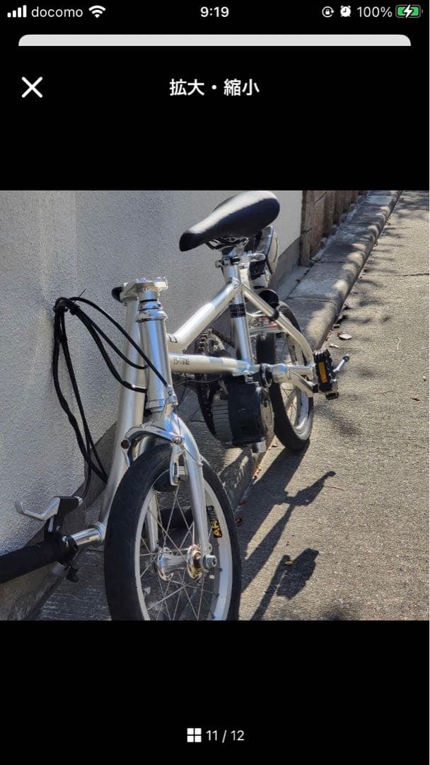 YS-11♪ハイブリッド♪電動自転車♪折り畳み自転車♪バイク技術研究所