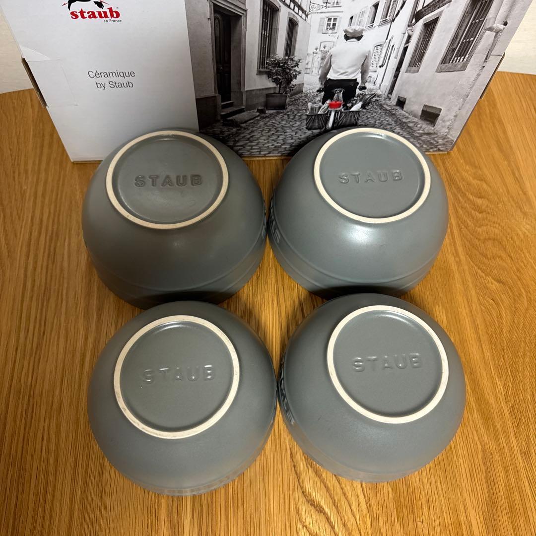 ストウブ セラミックボウル 4個 セット マットグレー STAUB BOWL