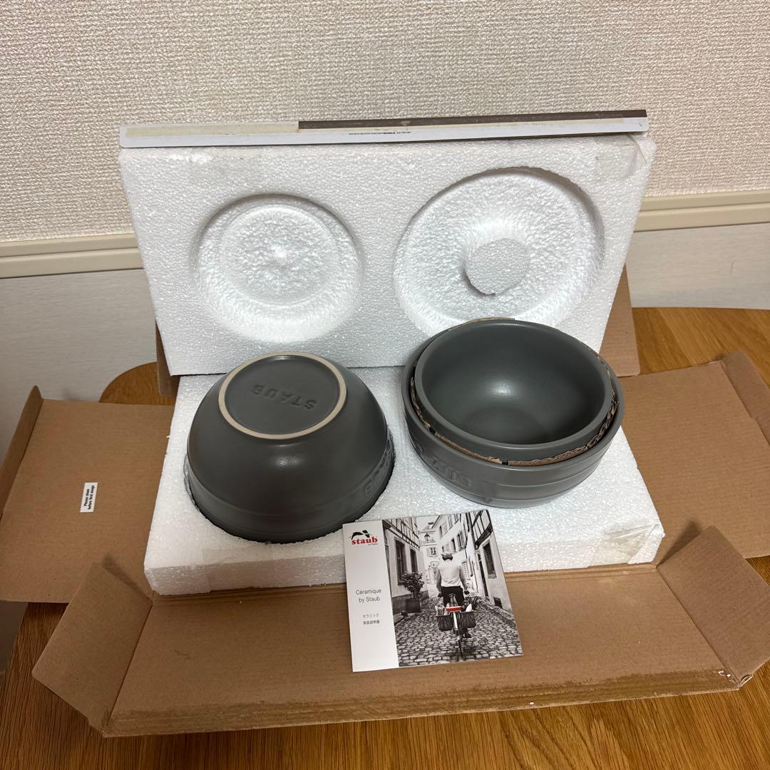 ストウブ セラミックボウル 4個 セット マットグレー STAUB BOWL