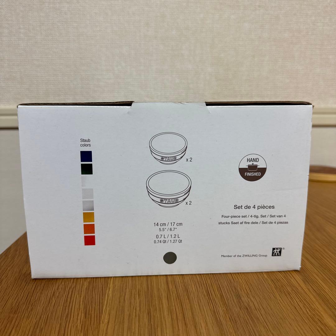 ストウブ セラミックボウル 4個 セット マットグレー STAUB BOWL