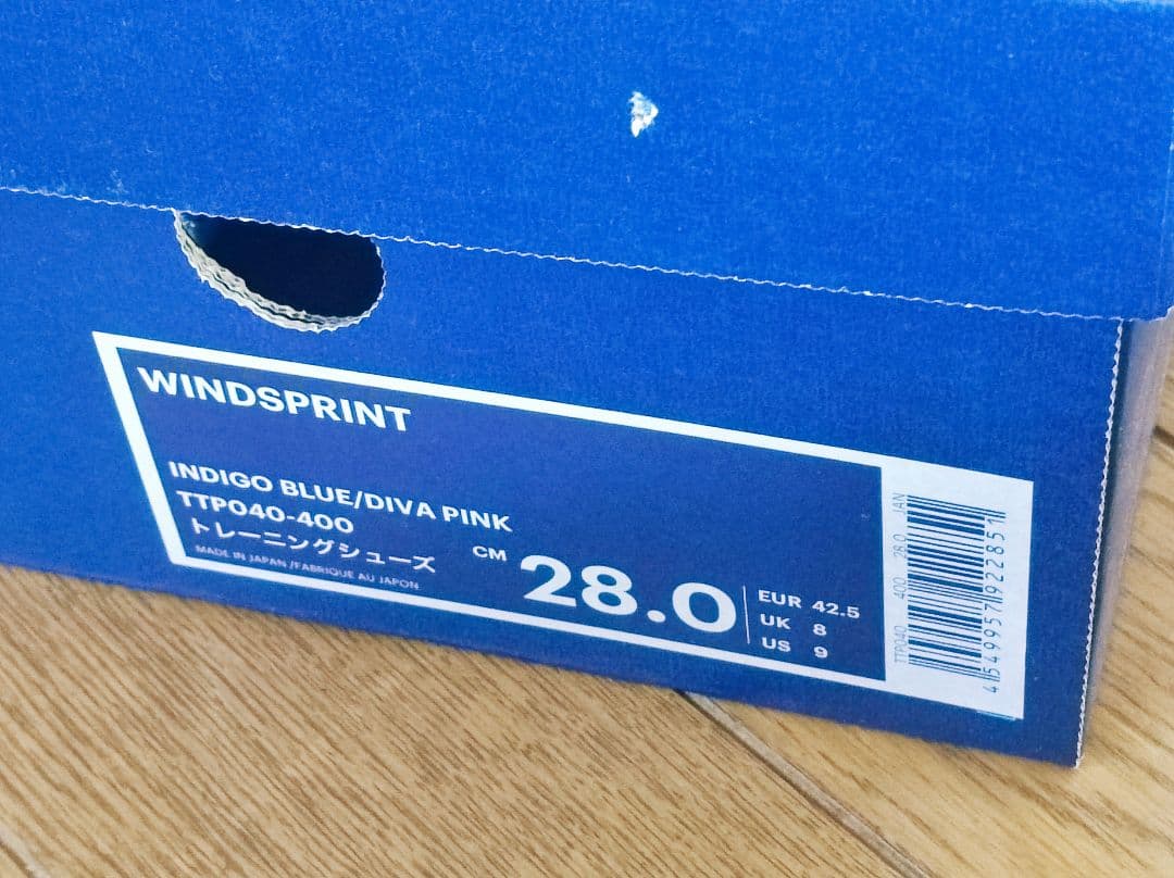 【ほぼ未使用】アシックス　WINDSPRINT ウインドスプリント　ベルクロ