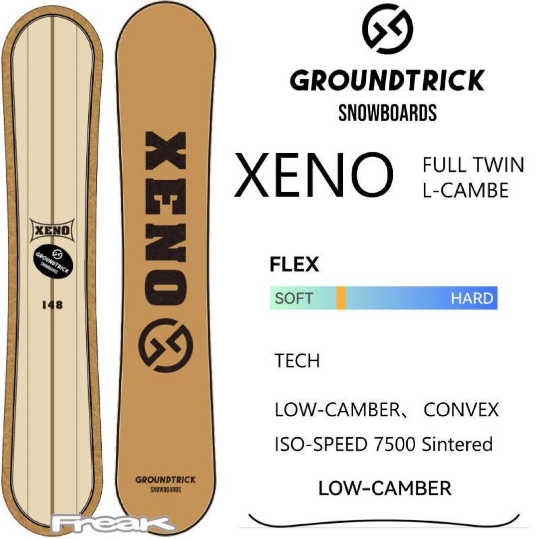 GTスノーボード　XENO 154 グランドトリック　大幅値下げ中！！！