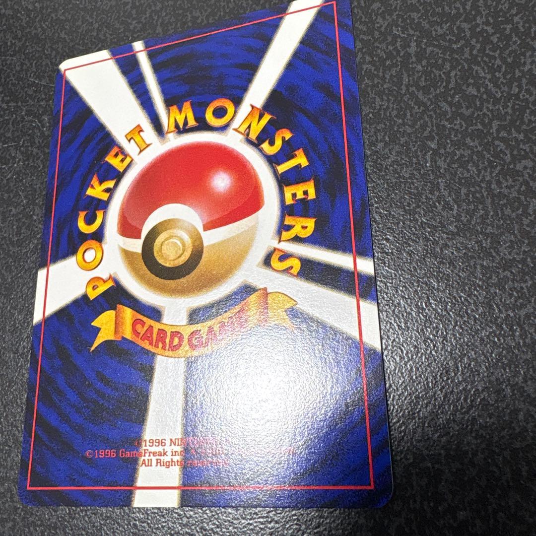 【開封直後美品】ジュゴン ポケモンカード 第1弾拡張パック 旧裏面