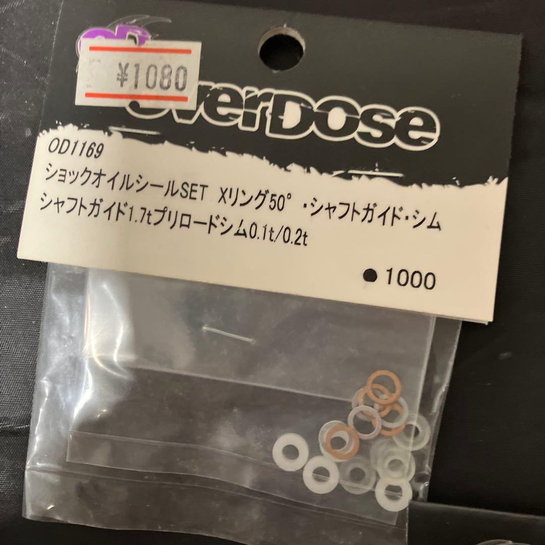 overDose ラジコンパーツ　一部新品　ショック