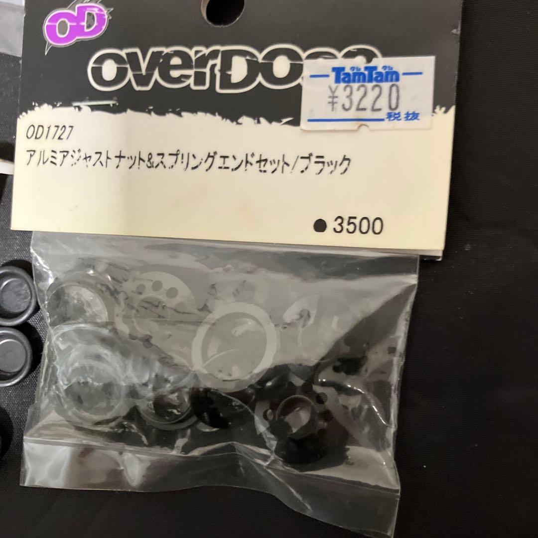 overDose ラジコンパーツ　一部新品　ショック